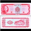 Image 1 : 1969 China Taiwan 10 Yuan Note Better Circulated (CUR-007335)