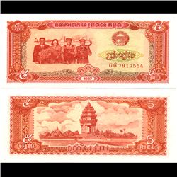 1987 Cambodia 5 Reils Note Crisp Unc (CUR-006823)