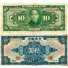 Image 1 : 1928 China $10 Note Better Grade (CUR-006890)