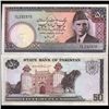 Image 1 : 1982 Pakistan Scarce 50 Rupee Crisp Unc Note (CUR-003717)