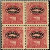 Image 1 : 1898 Nicaragua 5c Official Block of 4 Error (STM-000408)