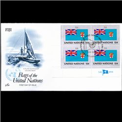 1980 UN First Day Postal Cover 4 Block (STM-003748)