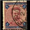 Image 1 : 1891 Scarce Italy 5L Stamp (STM-001240)