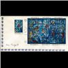 Image 1 : 1967 UN First Day 7 Block Postal Cover (STM-002641)