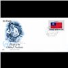 Image 1 : 1982 UN First Day Postal Cover (STM-003843)