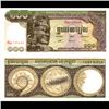Image 1 : 1972 Cambodia 100 Reils Note Crisp Unc (CUR-006805)