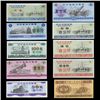 Image 4 : 1960s China Full Set of 36 Crisp Unc. Ration Coupons (CUR-006363)