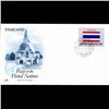 Image 1 : 1981 UN First Day Postal Cover (STM-003790)
