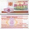 Image 1 : 1992 Belarus 5 Rubeli Note Crisp Unc (CUR-006437)