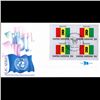 Image 1 : 1980 UN First Day Postal Cover 4 Block (STM-003753)