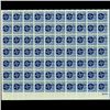 Image 1 : 1959 US NATO 4c Mint Sheet  (STM-001771)