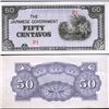 Image 1 : 1943 Japan Philippines Occ. 50c AU/UNC (CUR-007363)