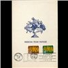 Image 1 : 1963 UN First Day Pair Postal Cover (STM-002437)