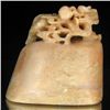 Image 1 : Handcarved Jade Stamp Press (ANT-002203)