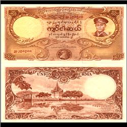 1958 Burma 50 Kyats Note Crisp Unc (CUR-006782)