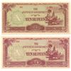 Image 1 : 1942 WW2 Japanese Occupation 10 Rupees  (CUR-001032)