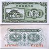 Image 1 : 1940 China 10c Amoy Bank Note Crisp AU+ (CUR-007344)