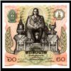 Image 1 : 1987 Thailand 60 Baht Crisp Unc Commerative Note (CUR-006872)