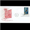 Image 1 : 1967 UN First Day Postal Cover (STM-002618)