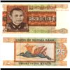 Image 1 : 1972 Burma 20 Kyats Note Crisp Unc (CUR-006787)
