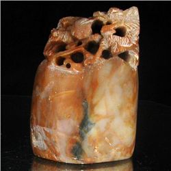 Handcarved Jade Stamp Press (ANT-002188)