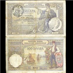 1929 Yugoslavia 100 Dinara Scarce Hi Grade Note (CUR-005693)