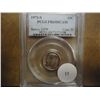 Image 1 : 1973-S ROOSEVELT DIME PCGS PR69 DCAM