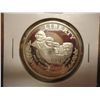 Image 2 : 1991-S MT. RUSHMORE PF SILVER DOLLAR