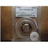 Image 1 : 1980-S SBA DOLLAR PCGS PR68 DCAM