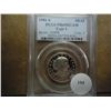 1981-S TYPE I SBA DOLLAR PCGS PR69 DCAM
