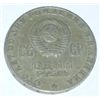 Image 1 : 1970 USSR CCCP 1 RUBLE SOVIRT COIN *LENIN 100TH* *RARE HARD TO FIND COIN*!! COIN CAME OUT OF SAFE!!