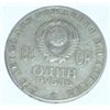 Image 1 : 1970 USSR CCCP 1 RUBLE SOVIRT COIN *LENIN 100TH* *RARE HARD TO FIND COIN*!! COIN CAME OUT OF SAFE!!