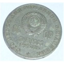 1970 USSR CCCP 1 RUBLE SOVIRT COIN *LENIN 100TH* *RARE HARD TO FIND COIN*!! COIN CAME OUT OF SAFE!!