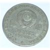 Image 1 : 1970 USSR CCCP 1 RUBLE SOVIRT COIN *LENIN 100TH* *RARE HARD TO FIND COIN*!! COIN CAME OUT OF SAFE!!