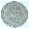 Image 1 : 1970 USSR CCCP 1 RUBLE SOVIRT COIN *LENIN 100TH* *RARE HARD TO FIND COIN*!! COIN CAME OUT OF SAFE!!