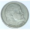 Image 2 : 1970 USSR CCCP 1 RUBLE SOVIRT COIN *LENIN 100TH* *RARE HARD TO FIND COIN*!! COIN CAME OUT OF SAFE!!