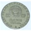 Image 1 : 1970 USSR CCCP 1 RUBLE SOVIRT COIN *LENIN 100TH* *RARE HARD TO FIND COIN*!! COIN CAME OUT OF SAFE!!