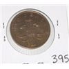 Image 2 : 1986 TWO PENCE *RARE MINT STATE MS HIGH GRADE*!! COIN CAME OUT OF SAFE!!