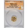 Image 1 : 2008 W $5 AMERICAN GOLD EAGLE ANACS SP 70!