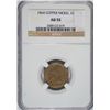 Image 1 : 1864 INDIAN CENT CN NGC AU 55 NICE