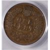 Image 3 : 1867 INDIAN CENT PCGS F-VF 15