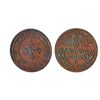 Image 1 : Thomas Church Token. Bow. 7-24. Copper. Plain edge. Thin. 7.3 gms. AU. Brown.