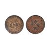 Image 1 : Thomas Church Token. Bow. 8-27. Copper. Plain edge. Thin. 4.4 gms. Unc. 60% lustre.