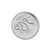 Image 1 : Australian Lunar Silver Half Ounce Silver Series II 201