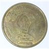 Image 2 : 1993 POPE JOHN PAUL II YOUTH COIN *RARE HARD TO FIND COIN*!! COIN CAME OUT OF SAFE!!