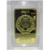 Image 2 : USSR CCCR Pure .999 Bar