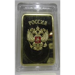 USSR CCCR Pure .999 Bar