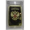 Image 1 : USSR CCCR Pure .999 Bar