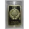 Image 2 : USSR CCCR Pure .999 Bar