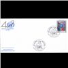 Image 1 : 1986 UN First Day Postal Cover (STM-003942)